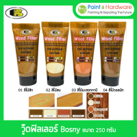 ราคา Bosny เคลือบ สีโป๊วไม้ Wood filler B218 โป้วเฟอร์นิเจอร์ วู๊ดฟิลเลอร์ บอสนี่ 250 กรัม อุดโป๊วไม้ อุดรอยแตก ชำรุด สีไม้สัก (12374129)