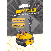 ราคา MACMARS รถบดถนนล้อคู่แบบเดินตาม รุ่น RL-600E NEW (12372363)