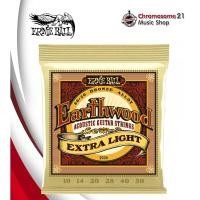 ราคา ernie bal สายกีต้าร์โปร่ง earthwood extra light เบอร์ 10 (12372634)