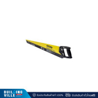 ราคา stanley เลื่อยลันดาด้ามดำ 24" (20-007) (12378281)