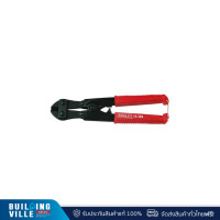 ราคา stanley กรรไกรตัดเหล็กเส้น 8" (14-308) (12378354)