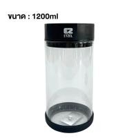 ราคา ETZEL โถสูญญากาศไฟฟ้า Electric Vacuum Canister โถเก็บเมล็ดกาแฟ สามารถชาร์จไฟได้ ขนาด 800/1200 ml. ขนาด 1200 ml. (12383622)