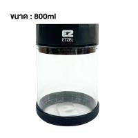 ราคา ETZEL โถสูญญากาศไฟฟ้า Electric Vacuum Canister โถเก็บเมล็ดกาแฟ สามารถชาร์จไฟได้ ขนาด 800/1200 ml. ขนาด 800 ml. (12383623)