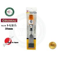 ราคา GOLDSEAL สิ่วด้ามพลาสติก สิ่วตราเหรียญทอง สิ่ว GOLDSEAL ขนาด 1/4 นิ้ว - 1.1/2 นิ้ว บรรจุ 1 อัน 1.1/2 นิ้ว - 38มม. (12396973)
