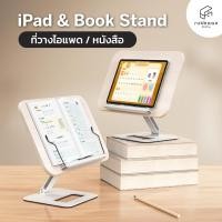 ราคา ipad stand tablet stand book stand แท่นวาง ipad/tablet/หนังสือ ขาตั้งมือถือ (12403340)