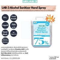 ราคา Lab3store Lab3 แอลกอฮอล์ ซานิไทเซอร์ แฮนด์ เสปรย์ (ฟู้ดเกรด) 5 ลิตร Normal (12403639)