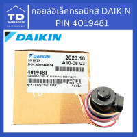ราคา TD_WAREHOUSE เอ็กซ์แพนชั่นวาล์ว Daikin รุ่น 4019481 4019481 (12415050)