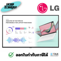 ราคา LG 43UH5J-H New High Haze UHD Standard Signage ป้ายโฆษณาดิจิตอลแบบมาตรฐาน ป้ายโฆษณา (12378490)