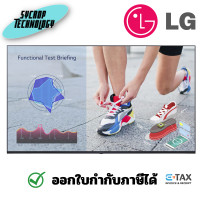 ราคา LG จอโฆษณาดิจิตอล Digital Signage รุ่น UL3J-N (UHD) 55-65 นิ้ว 55 นิ้ว (12378495)