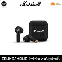 ราคา marshall minor iv หูฟังไร้สาย ประกันศูนย์ไทย (12398827)