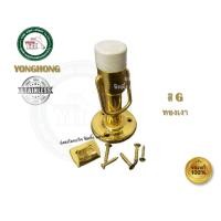 ราคา กันชน กันชนสแตนเลส กันชนประตู สแตนเลส กันชนห่วง มี 3 สีให้เลือก ครับ กันชนสแตนเลสห่วง G (12401979)