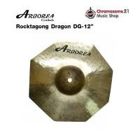 ราคา arborea ฉาบ arborea dragon รุ่น dg-12rg แบบ rocktagong 12 นิ้ว (12364711)