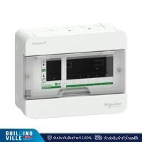 ราคา schneider ตู้คอนซูมเมอร์ classic 6 ช่อง รุ่น s9hcl16 สีขาว (12366271)