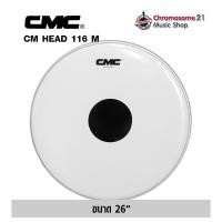 ราคา CMC หนังกลองใหญ่พาเหรด ขาวขุ่น ขนาด 14,18,20,22,24,26 นิ้ว 26 นิ้ว (12366548)