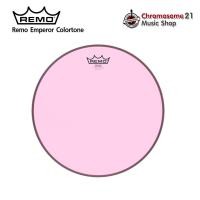 ราคา Chromosome21 หนังกลองสี ขนาด 10 นิ้ว และ 12 นิ้ว Remo Emperor Colortone สีชมพู,12 นิ้ว (12366902)
