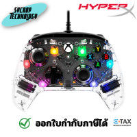 ราคา HyperX จอยเกม รุ่น Clutch Gladiate RGB RGB (12370007)