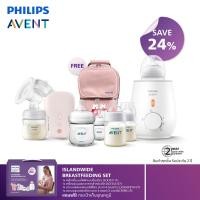 ราคา Philips Avent Islandwide Breastfeeding set เซ็ทเตรียมคลอดที่คุ้มค่าที่สุด จากแบรนด์ระดับโลก ซื้อเป็นเซ็ทประหยัดไปกว่า24% New (12389009)