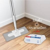 ราคา Smart Home ไม้ถูพื้น ใช้แล้วทิ้ง ไม้ม๊อบ กระดาษเปียก กระดาษแห้ง lazy mop ไม้ม็อบดันฝุ่น ผ้าถูพื้นแบบเปียก ไม้ถู+กระดาษเปียก (12430838)