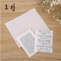 ราคา Smart Home แผ่นแปะเท้าสมุนไพร KINOKI ดูดสารพิษ สมุนไพรจีน ลดอาการปวดเมื่อย สุขภาพ แพทย์แผนจีน แผ่นแปะเท้า 1 คู่ (12430844)