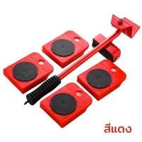 ราคา Smart Home แม่แรง เต่าเคลื่อนย้ายของ แม่แรงใช้ในบ้าน ยกของ เต่าแดง (12431040)