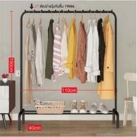 ราคา Homelove ราวตากผ้าบาร์เดี่ยว+ชั้นวางของ ชั้นวางรองเท้า+ตะขอแขวนเสื้อ ราวตัวU - ดำ (12447555)