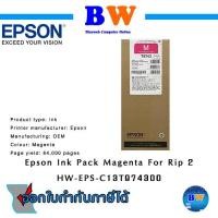 ราคา Epson T9743 XXL Ink Magenta (C13T974300) For WF-C869r (Rip-2) หมึกแท้ EPSONไซด์ใหญ่ พิมพ์ได้มากถึง 84000 หน้า New (12447662)