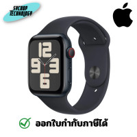 ราคา Apple Watch SE GPS + Cellular 44mm Midnight Aluminium Case with Midnight Sport Band - M/L Sport (12451636)