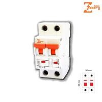 ราคา Zeberg เซอร์กิตเบรคเกอร์ แบบ ยุโรป L7 Zeberg L7-2P 20 แอมป์ (12452148)