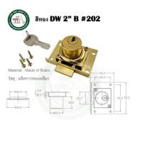 ราคา SOLEX กุญแจลิ้นชัก SOLEX DW2"B DW2"S กุญแจลิ้นชัก 2 นิ้ว SOLEX สีเงิน 201 สีทอง 202 DW2B DW2S กุญแจลิ้นชักทองเหลือง DW2" B 202 สีทอง (12452495)