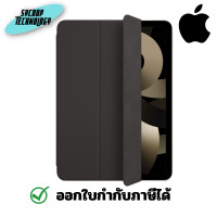 ราคา Apple Smart Folio for iPad Air (5th generation) Black ของแท้ สินค้าศูนย์ iPad Air (รุ่นที่ 5) (12452685)