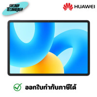 ราคา Huawei แท็บเล็ต MatePad 11.5 LTE (6+128) Space Gray ประกันศูนย์ Space Gray (12431487)
