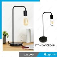 ราคา lighttrio โคมไฟตั้งโต๊ะ table lamps ไฟตั้งโต๊ะ ไฟอ่านหนังสือ รุ่น ftt-newyork - สีดำ (ไม่รวมหลอดไฟ) (12445120)