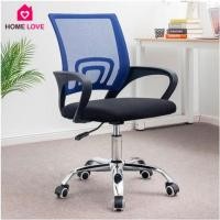 ราคา Homelove เก้าอี้สำนักงาน ขาเหล็ก นั่งทำงาน มีล้อเลื่อน ใช้ในออฟฟิศ Office - น้ำเงิน (12445842)