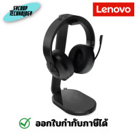 ราคา Lenovo ที่วางหูฟัง Legion S600 (GXF1B64179) ประกันศูนย์ ที่วางหูฟัง (12438800)