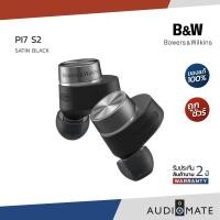 ราคา B&W PI7 S2 IN EAR Headphone/ หูฟัง ยี่ห้อ B&W รุ่น PI7 S2 / รับประกัน 2 ปี โดย บริษัท Music Plus Cinema / AUDIOMATE Black ผ่อน (12442839)