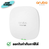 ราคา Aruba Instant On AP25 (RW) Access Point [R9B28A] ประกันศูนย์ เต็มจำนวน (12456861)