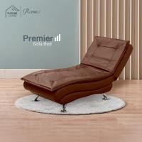 ราคา Future Living โซฟาอเนกประสงค์เพื่อสุขภาพรุ่น Premier ปรับนอนได้ 3 ระดับ โซฟา โซฟาเบด Sofa bed หนัง น้ำตาล 170 ซม. (12457184)