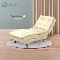 ราคา Future Living โซฟาอเนกประสงค์เพื่อสุขภาพรุ่น Premier ปรับนอนได้ 3 ระดับ โซฟา โซฟาเบด Sofa bed หนัง เบจ 185 ซม. (12457192)