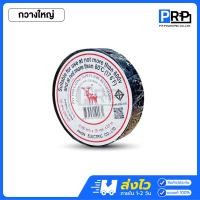 ราคา 3M เทปพันสายไฟ ไวนิล สีดำ เทปกาวอย่างดี 3M 150 / 790 / 1710 เทปสำหรับงานไฟฟ้า กวางใหญ่ (12467388)