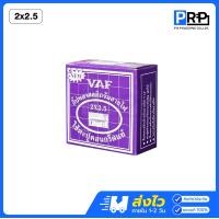 ราคา SUN กิ๊บจับสายไฟ VAF / สายทีวี 3C 5C / สายแลน LAN CAT5 และ RG6 กิ๊บตีสายไฟ ตอกสายไฟ VAF 2x2.5 (12467651)