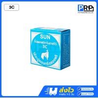ราคา SUN กิ๊บจับสายไฟ VAF / สายทีวี 3C 5C / สายแลน LAN CAT5 และ RG6 กิ๊บตีสายไฟ ตอกสายไฟ 3C (12467654)