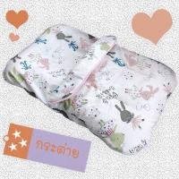 ราคา Palm&Pond เบาะอุ้มทารก ถุงนอน 100% Cotton กระต่าย,เฉพาะปลอกอย่างเดียว (12416352)