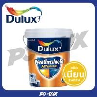 ราคา DULUX สีน้ำทาภายนอก ชนิดเนียน รุ่น WEATHERSHIELD ADVANCE สีเบส เบส A,3L / 1GL (12416729)