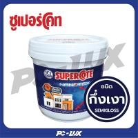 ราคา SUPERCOTE สีน้ำทาภายนอก ชนิดกึ่งเงา รุ่น NANOTEX สีเบส เบส A,3L / 1GL (12416781)