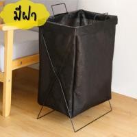 ราคา The Simple Home ตะกร้าผ้า พับได้ มีขาตั้งเหล็ก มีล้อ ใส่เสื้อผ้า ของอเนกประสงค์ D1B2 ดำมีฝา (12419057)