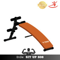 V-Tech Fitness ม้าบริหารหน้าท้อง รุ่น S-028