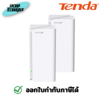 ราคา Tenda Nova 6E Tri-Band AXE5700 (MX21 Pro) ประกันศูนย์ 2 ตัว (12468292)