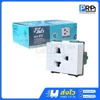 ราคา Vena เต้ารับไฟฟ้า2ขา รุ่นใหม่ 16A 250V 1กล่อง10ชิ้น กราวด์คู่/เดี่ยววีน่าสปริงล็อค L-Series กราวด์เดี่ยว (12468623)