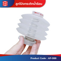 ราคา mitsumaru ลูกโป่งกระติกน้ำร้อน รุ่น ap-216k , ap-225as , ap-225ks , ap-k2l , ap-k3l , ap-333 (อะไหล่กระติกน้ำร้อน) (12472506)