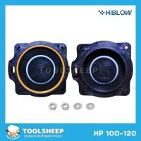 ราคา Toolsheep แผ่นไดอะแฟรม อะไหล่ปั๊มลม HIBLOW รุ่น HP Series HP-100/120 (12462477)